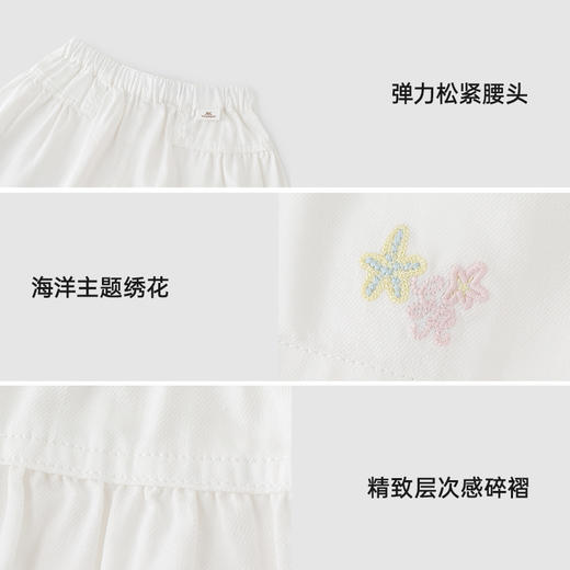 【商场同款】英氏儿童裤子夏季透气短裤女童百搭休闲裤子新款裤裙 商品图3