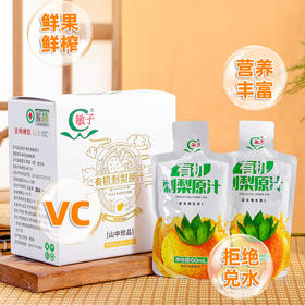 有机刺梨原汁 500ml(50ml*10袋)/盒【京东快递送货上门】