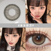 【冰冰茶冻】14.2中直径半年抛美瞳1片装 商品缩略图4