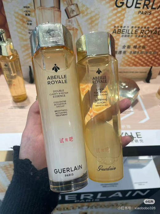 【海关保税直发】Guerlain娇兰帝皇蜂姿蜜修护精粹水-蜂光瓶150ml-新旧版随机发货-会员5折 商品图6