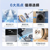 国补到手价3519元 海尔云溪10KG滚筒 洗烘一体 精华洗2.0 直驱变频 智能投放 双涡旋自清洁 微蒸气空气洗 蒸汽除菌 一键智洗 彩屏显示EG100HPRO89 商品缩略图1
