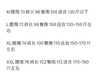 正品 哥伦比亚户外 弹力透气长裤
弹力速干面料版型挺括，不挑年龄必入款  ，松紧裤腰吸汗速干户外登山裤 小腿处饰有品牌字母logo，不失单调

黑色藏蓝 尺码 mlxlxxl 商品缩略图8