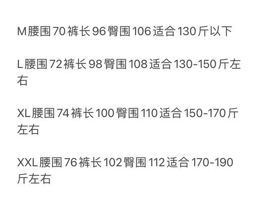 正品 哥伦比亚户外 弹力透气长裤
弹力速干面料版型挺括，不挑年龄必入款  ，松紧裤腰吸汗速干户外登山裤 小腿处饰有品牌字母logo，不失单调

黑色藏蓝 尺码 mlxlxxl 商品图8