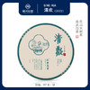 2022清欢357g/饼【BN】 商品缩略图0