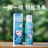 绿鼻子海盐水鼻喷剂100ml 鼻腔喷雾婴幼儿鼻塞洗鼻儿童专用-清仓【春季护鼻专场】 商品缩略图0