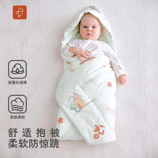 [纯棉抑菌抱被]卓儿调温棉抱被新生儿襁褓健康呵护宝宝外出产房抱单 商品图1
