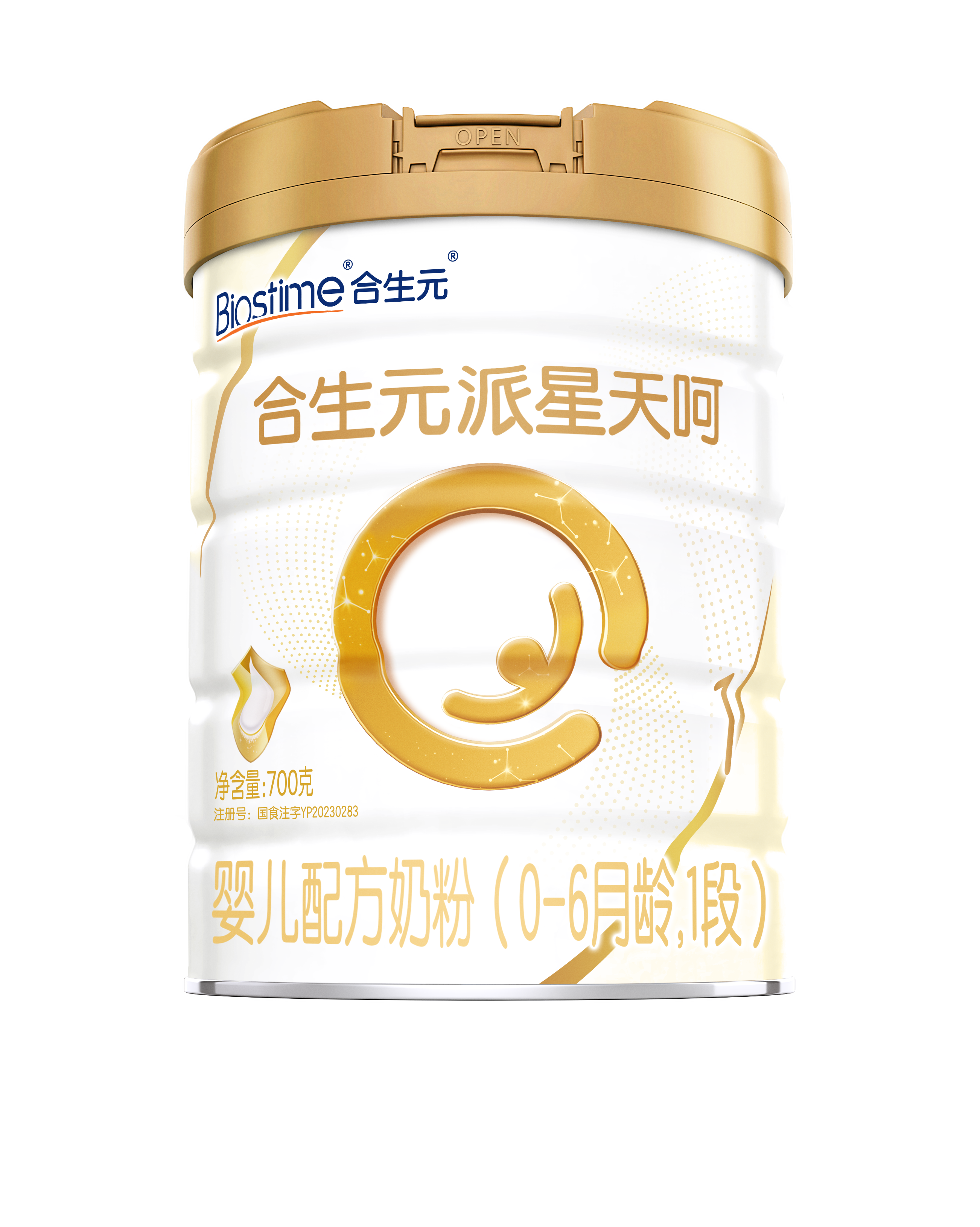 【临期买3送1】合生元派星天呵婴儿配方奶粉700克-拍4减1件价