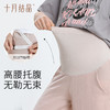 【满200减100】孕妇裤子春夏款外穿休闲阔腿裤直筒长裤大码春装 商品缩略图5