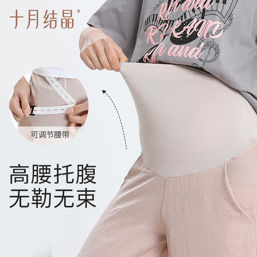 【满200减100】孕妇裤子春夏款外穿休闲阔腿裤直筒长裤大码春装 商品图5