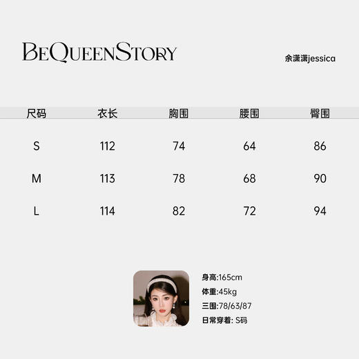 余潇潇【玫瑰晚霞】2025春装新款针织显瘦仙女时尚绵羊毛连衣裙套装 商品图1