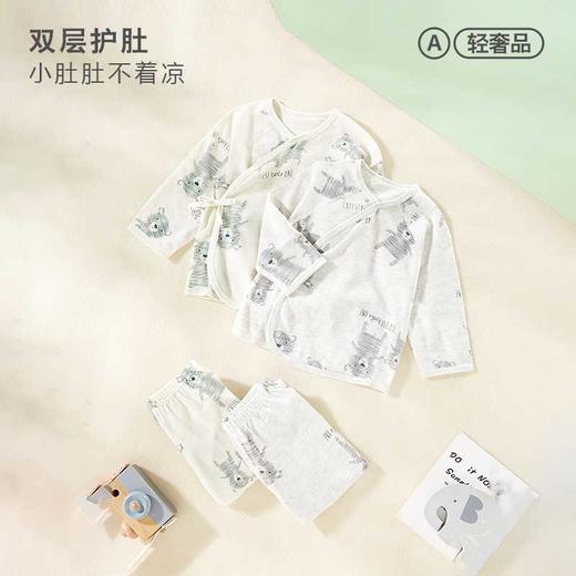 [春季薄套装]卓儿新生儿0-6月长袖套装宝宝打底衣系带护肚纯棉 商品图2