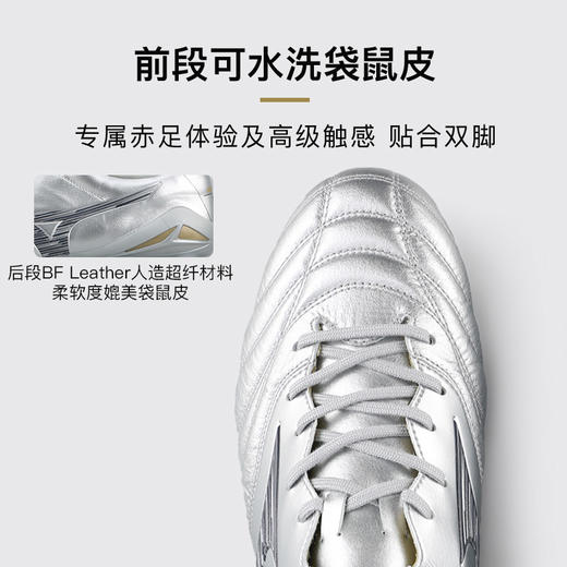 小李子美津浓莫雷拉MORELIA NEO4高端日产FG长钉足球训练鞋成人男 商品图1