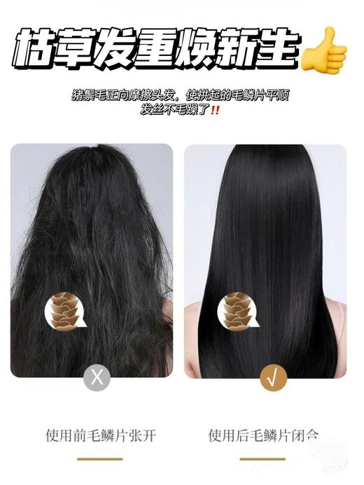 【醒粉福利13.9元】韩国yao同款镂空按摩梳来喽～后悔没早点入手！猪鬃梳太好用啦 闺蜜安利给我的！真的好喜欢 商品图4