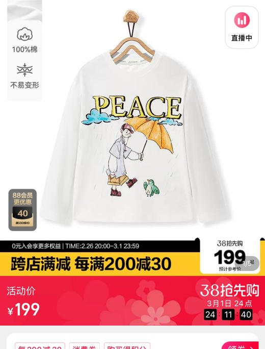 女童合集来啦❗️25春季女童新品系列030103 商品图11