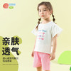 ZB2ET006贝贝怡【小飞袖凉感套装】夏季新款女童冰感短袖T恤宽松透气短裤两件套 商品缩略图4
