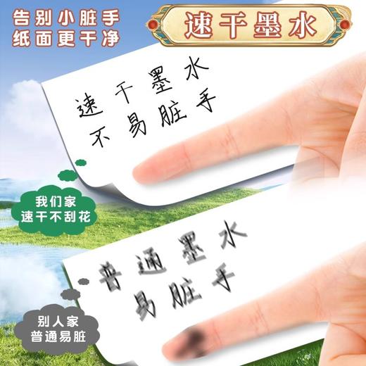 4支装【晨光M&G文具！ST速干桂花香味】桂花香味，速干不脏手。静音刷题，金属笔夹。大容量笔芯，出墨稳定。晨光P2271，魔法笔之选。 商品图4