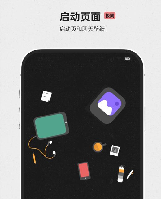 < 摆烂人生 > 双版本双气泡，绚烂版+特别版。生活多难呐，适当摆烂一下吧。#苹果 + 安卓 商品图7