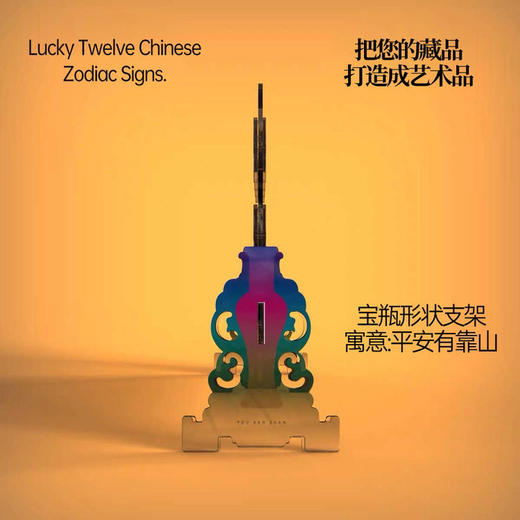 十二生肖纪念币 羊猴鸡狗猪鼠牛虎兔龙蛇年纪念币 二轮生肖亚克力摆件 商品图3