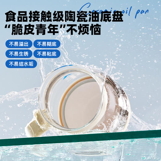 【聚能小气泡萃煮技术】蓝宝养生壶  柔音炖煮 烧水快不溢出 6大菜单可选 11段调温 1.2L大容量 BP-HP02 商品图3