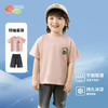 贝贝怡【凉感短袖七分裤套装】25夏季新款冰感T恤宽松透气七分裤两件套ZB2ET012 商品缩略图8
