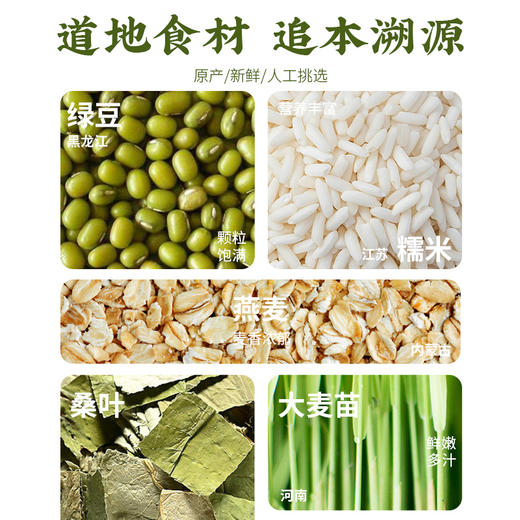 全控谷石斛花芡实糕 150g/盒 商品图3