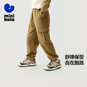 迷你巴拉男女童裤子2025春新品儿童时尚户外工装裤直筒裤