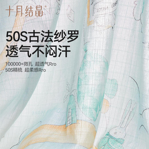 月子服薄款透气产后孕妇睡衣纱罗家居服2025新款春夏季 商品图1