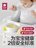 450g/瓶Babycare婴幼儿奶瓶果蔬清洁剂 商品缩略图2