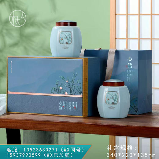 【洛阳发货】心语滴塑面【双瓷罐 蓝色】55元一套/一件10套 商品图0