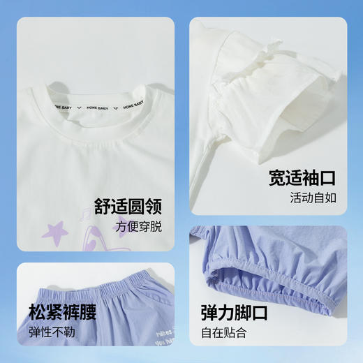 ZB2ET007贝贝怡花边袖凉感套装】夏季新款女童冰感短袖T恤+宽松休闲短裤两件套 商品图4