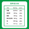 【配料只有生羊乳 0添加】食尚丝路全脂纯羊奶粉高钙无蔗糖320ml/盒 商品缩略图6