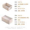 茶花布艺收纳筐(无分格)990172 商品缩略图1