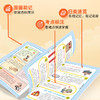 中国文化1000问+世界文化1000问 漫画版知识百科文学国学常识 商品缩略图3
