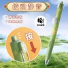 4支装【晨光M&G文具！ST速干桂花香味】桂花香味，速干不脏手。静音刷题，金属笔夹。大容量笔芯，出墨稳定。晨光P2271，魔法笔之选。 商品缩略图1