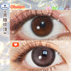 【黑糖玫瑰】14.5大直径半年抛美瞳1片装 商品缩略图3