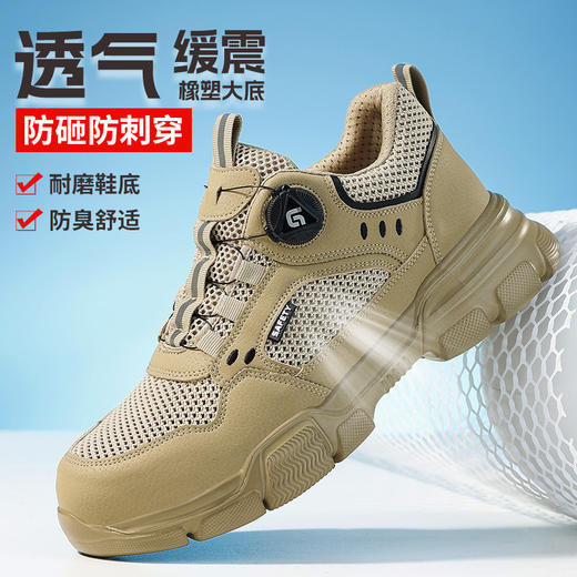 2025夏季新款劳保鞋防砸防刺穿欧标钢包头凯夫拉底橡塑底低帮安全鞋 商品图9