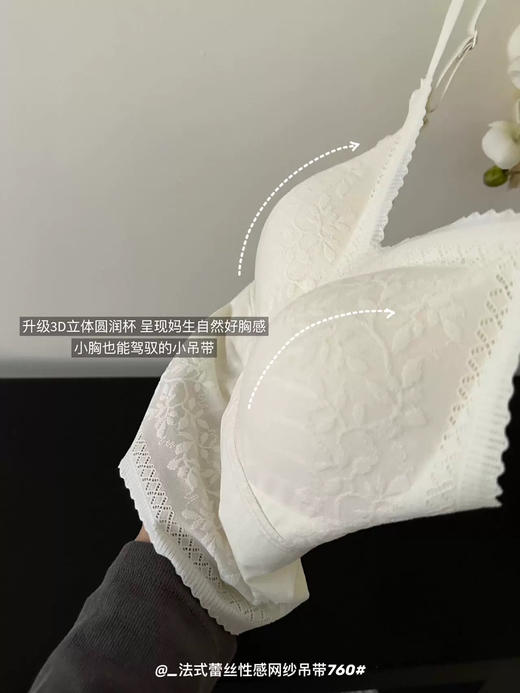 法式美背 商品图1