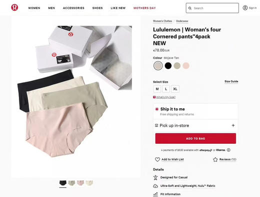 外贸原单正品，全新礼盒包装露露女士内裤,高档无痕内裤，一盒4条装!!
尺码M L XL 商品图1