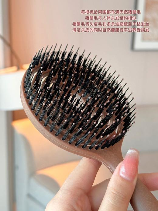 【醒粉福利13.9元】韩国yao同款镂空按摩梳来喽～后悔没早点入手！猪鬃梳太好用啦 闺蜜安利给我的！真的好喜欢 商品图7