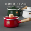 【FUJIHORO 富士珐琅】纯色系列木柄珐琅奶锅1.2L（附盖） 商品缩略图1