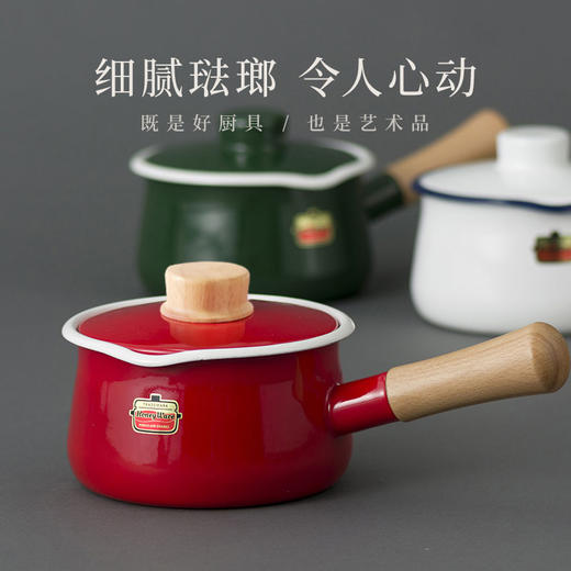 【FUJIHORO 富士珐琅】纯色系列木柄珐琅奶锅1.2L（附盖） 商品图1