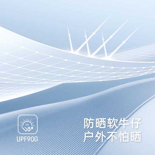 【商场同款】英氏儿童裤子夏季凉感防晒牛仔裤男童长裤UPF900+ 商品图1