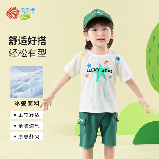 贝贝怡2025夏季新款男童工装风七分裤+凉感透气短袖T恤运动休闲冰感套装ZB2ET013 商品图8