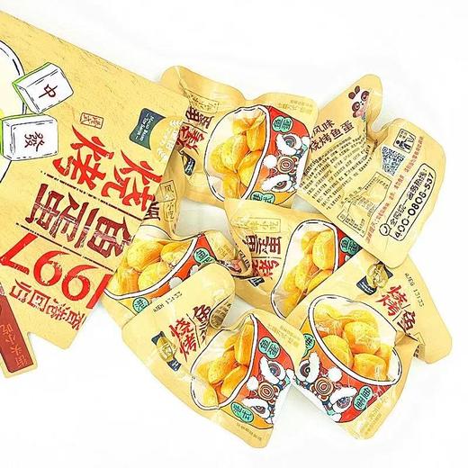 金语港式鱼蛋（烧烤味）90克 商品图1