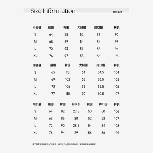 余潇潇【漫步生花】2025春装新款棉天丝混纺拼白色蕾丝欧若风牛仔裤 商品图1