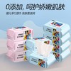 米奇湿巾(9.9元5包)  明天到 商品缩略图1