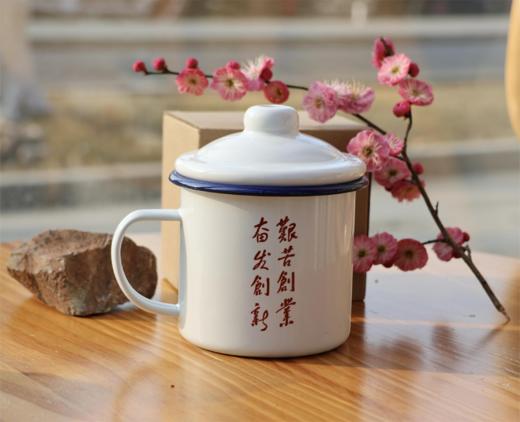 梅钢旅游搪瓷杯350ml 商品图1