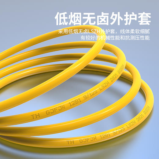 爆款 热销【单模/多模万兆@光缆】室内单模多模万兆光缆4/6/8/12/24/48芯束状型软光缆万兆OM3室内光纤线6/8/12芯150/300跨距 商品图6