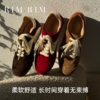 RIM RIM 聆里新款马皮阿甘鞋女鞋轻便运动复古鞋百搭板鞋2477 商品缩略图0