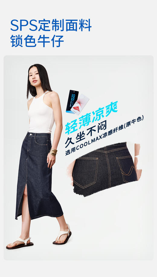 【精致原牛直筒裙】SPS梨形友好前开叉裙simplepieces春S42K008 商品图2